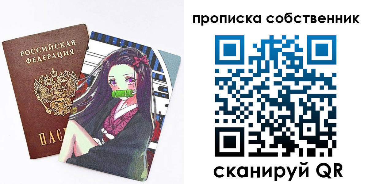 прописка иностранных граждан в Екатеринбурге