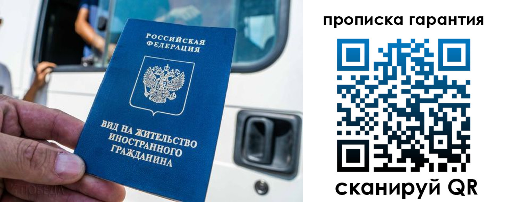 найти адрес прописки в Екатеринбурге