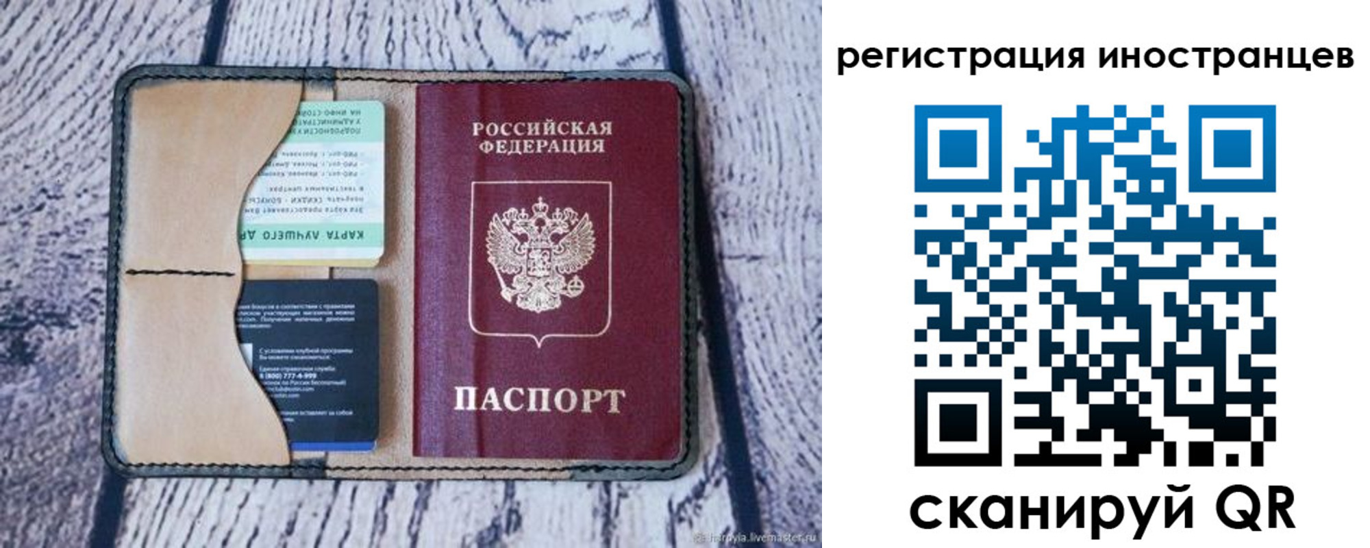 найти адрес прописки в Екатеринбурге