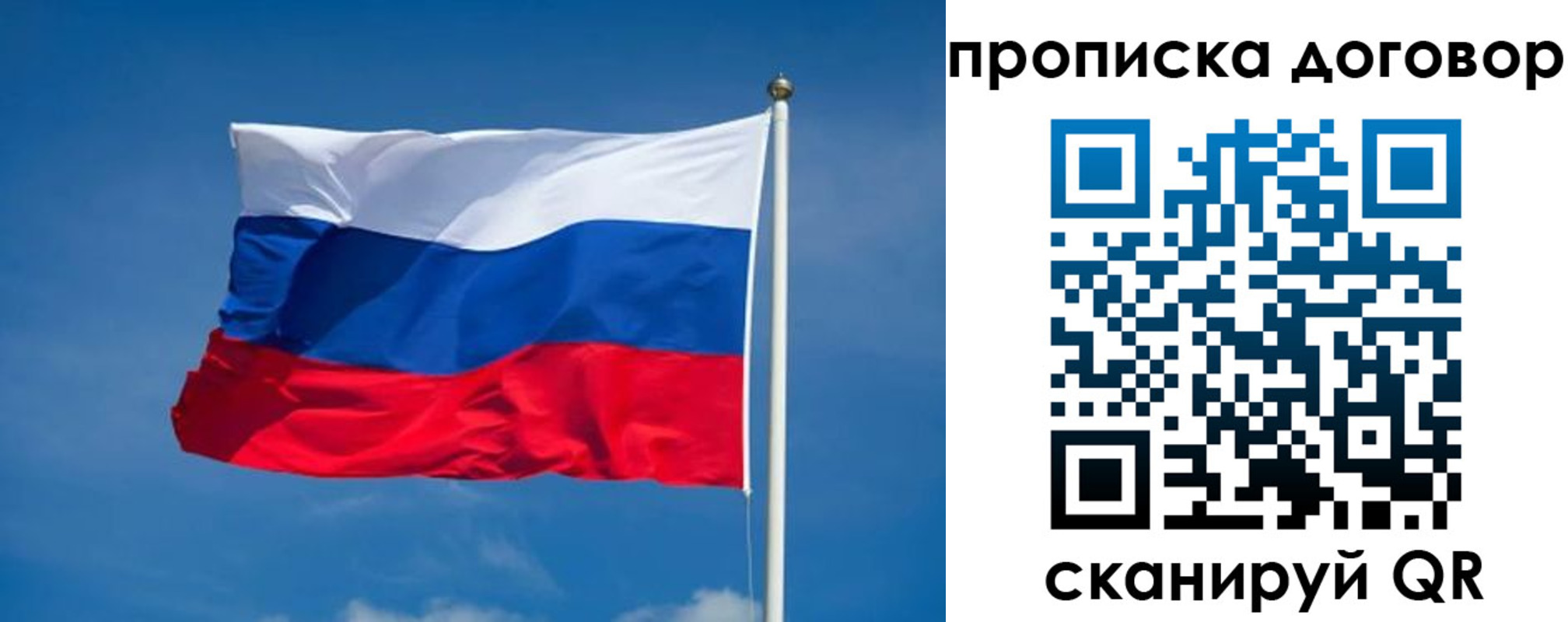 прописка паспорт в Екатеринбурге