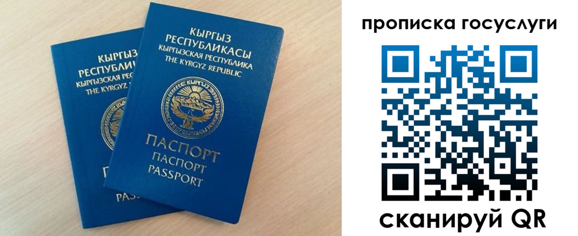 пропишу в квартире в Екатеринбурге