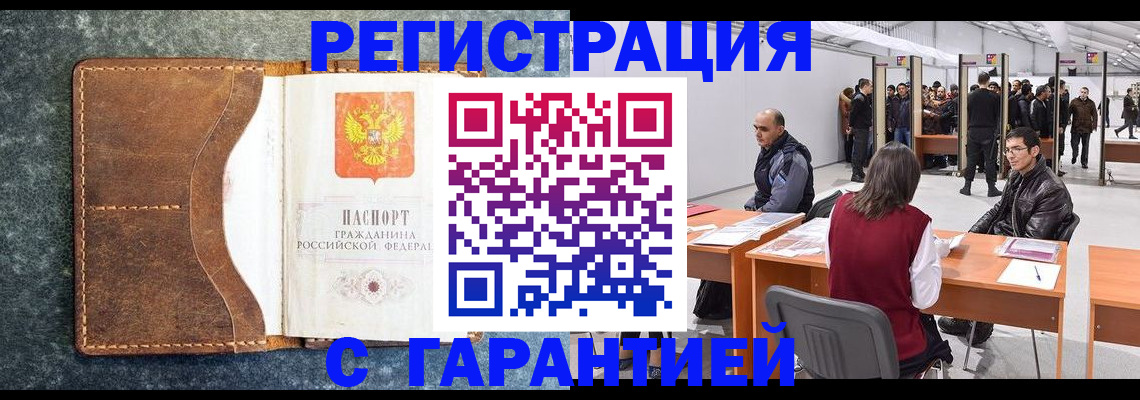пропишу в квартире в Екатеринбурге